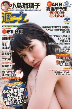 入侵隐私